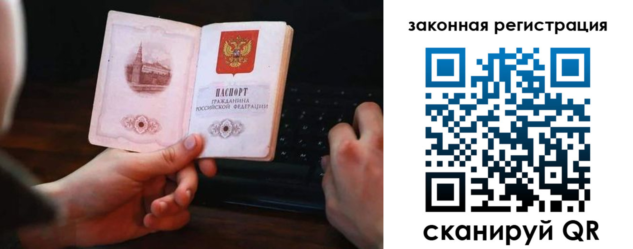 временная регистрация 2025 в Камчатской области