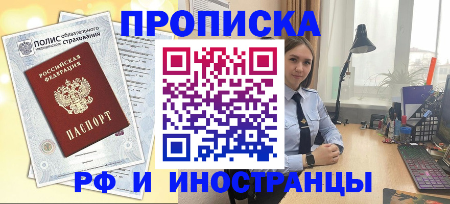 регистрация для школы в Камчатской области