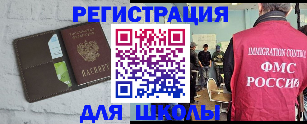 временная регистрация законно в Камчатской области