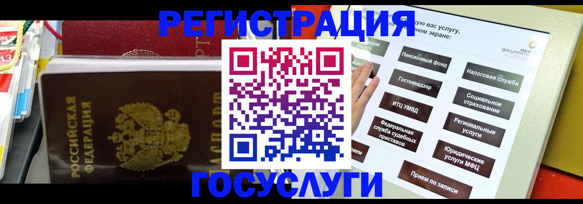 временная регистрация поиск в Камчатской области