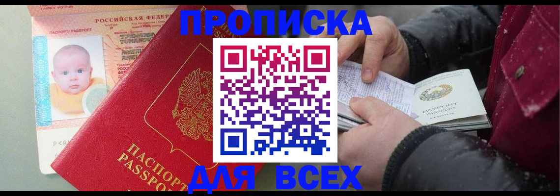 найти адрес прописки в Камчатской области